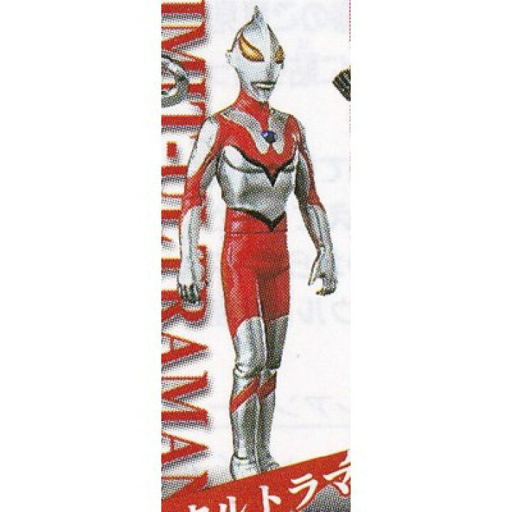 楽天市場 にせウルトラマン ガシャポン Hgシリーズ ウルトラマン ベストセレクション2 バンダイ 中古 あきずむ楽天市場店