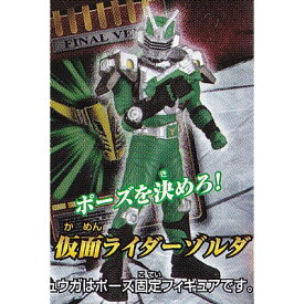 楽天市場 仮面ライダーゾルダの通販 楽天市場 仮面ライダーゾルダの通販