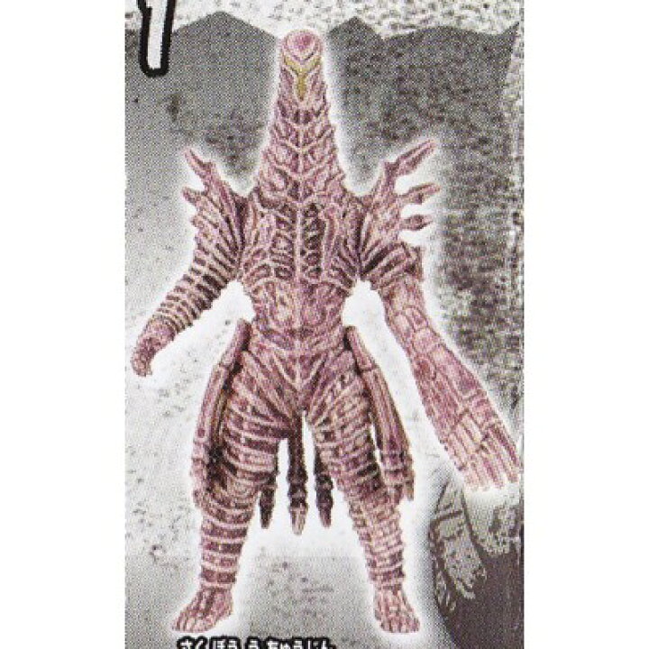 楽天市場】策謀宇宙人デスレム 【 ガシャポン HGシリーズ ウルトラマン