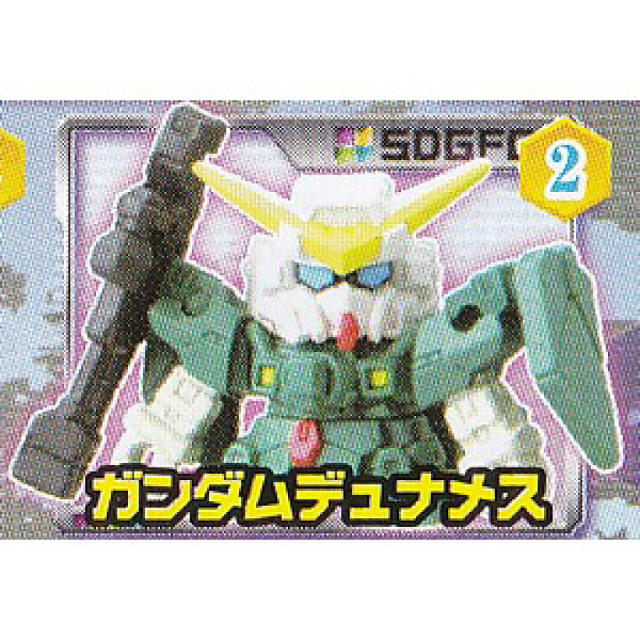 楽天市場】ガンダムデュナメス 【 ガシャポン SDガンダムフルカラー 