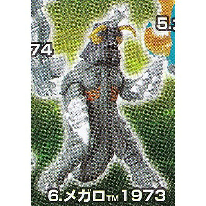 楽天市場】メガロ1973 【 ガシャポン HGシリーズ ゴジラ クロニクル2 