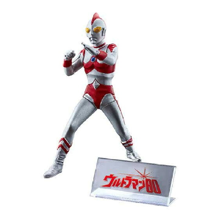 楽天市場】ウルトラマン80×ロゴプレート 【 ガシャポンHGX 円谷プロ弐 