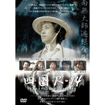 楽天市場】水曜どうでしょう DVD 第13弾の通販