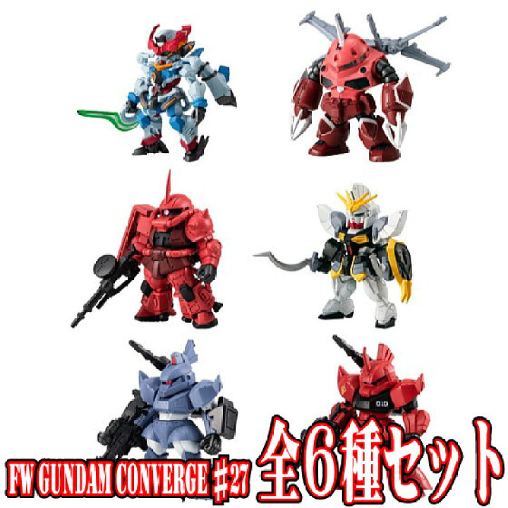 楽天市場】全6種フルセット (フルコンプ) 【6月予約】 【 食玩 FW 