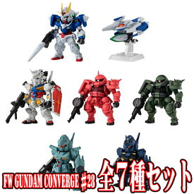 全7種フルセット (フルコンプ) 【11月予約】 【 食玩 FW GUNDAM CONVERGE ♯28 】 バンダイ (10個入りのBOX販売ではありません) E