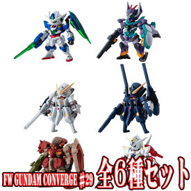 全6種フルセット (フルコンプ) 【5月予約】 【 食玩 FW GUNDAM CONVERGE ♯29 】 バンダイ (10個入りのBOX販売ではありません) E