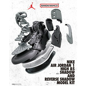 y12\z NIKE AIR JORDAN 1 HIGH 85 SHADOW AND REVERSE SHADOW MODEL KIT (gݗĎvf) yJ[ĥ݁Esz