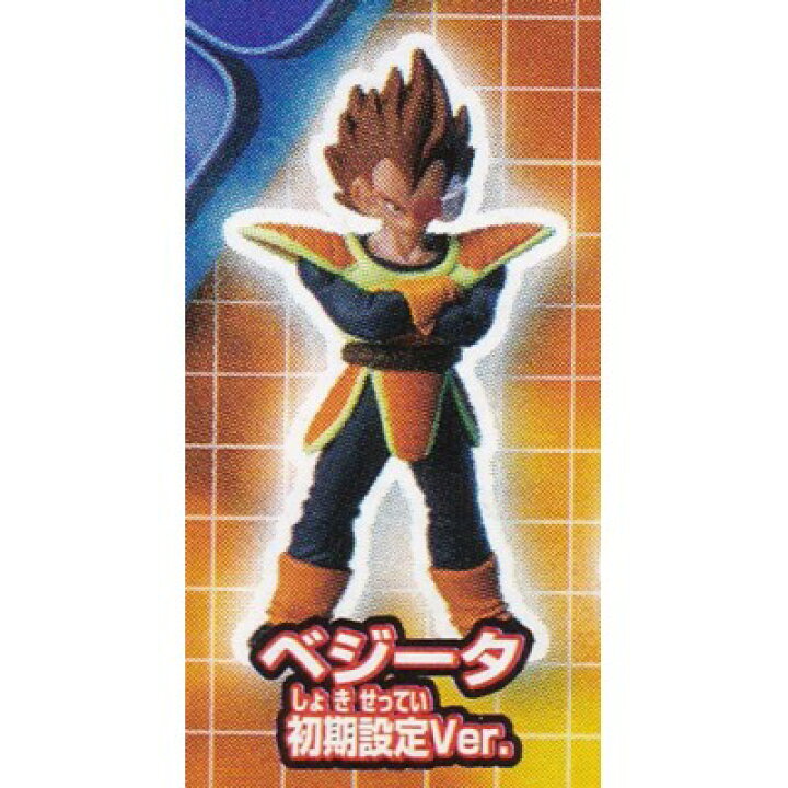楽天市場】ベジータ (初期設定Ver.) 【 ガシャポン HGシリーズ 