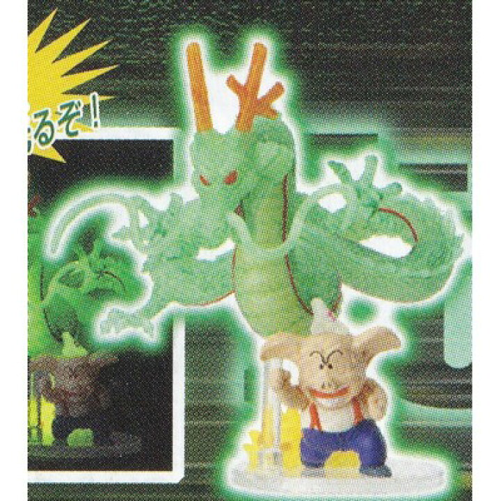 楽天市場】神龍＆ウーロン 【 ガシャポン HGシリーズ ドラゴンボールZ 