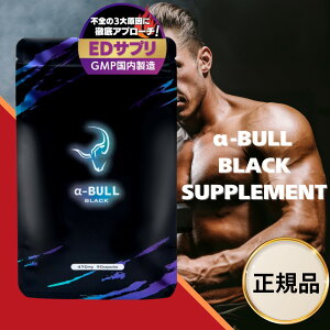 �y���������}���\������N�[�|�����S�i�|�C���g2�{�I4/4 20���`�z��-BULL BLACK�i�A���t�@�u���u���b�N�j�T�v�������g 1��90�� 30���� �N���͓����^ �V�g������ �A���M�j�� �T�t���� �V���W�b�g 