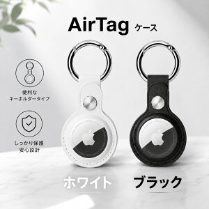 �y���������}���\������S�i�|�C���g2�{�I10/14 20:00�`10/17 09:59�zAirTag �P�[�X �G�A�^�O�P�[�X �L�[�z���_�[ �ی�P�[�X �����h�~ �����h�~ �L�[�����O�t�� �z���C�g �u���b�N