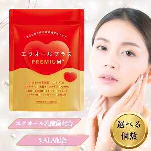 yubNtCf[N[|Si|Cg2{I11/20 20:00`zGNI[vXv~A GNI[ Tvg Iׂ 1 2 3 C\t{ 5-ALA lQ GABA Ck 