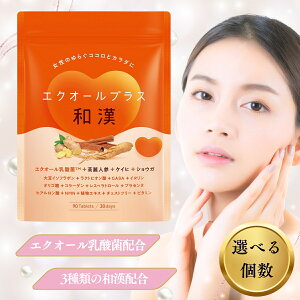 yubNtCf[N[|Si|Cg2{I11/20 20:00`zGNI[vXa GNI[ Tvg Iׂ 1 2 3 C\t{ NMN lQ GABA Ck 3ނ