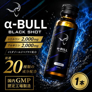 �y���������}���\������S�i�|�C���g2�{�I7/4 20:00�` 7/11 01:59�z��-BULL BLACK SHOT 50ml �{�ԑO��1�{ �V�g������ �A���M�j�� �A���t�@�u�� �u���b�N�V���b�g ���u���u���b�N