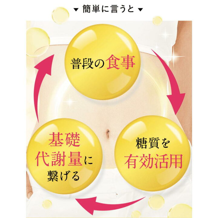 楽天市場】リカボ サプリ Re-CABO ダイエット 30粒 3袋セット クレオ 
