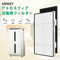 楽天市場】アトモスフィア 空気清浄機の通販 