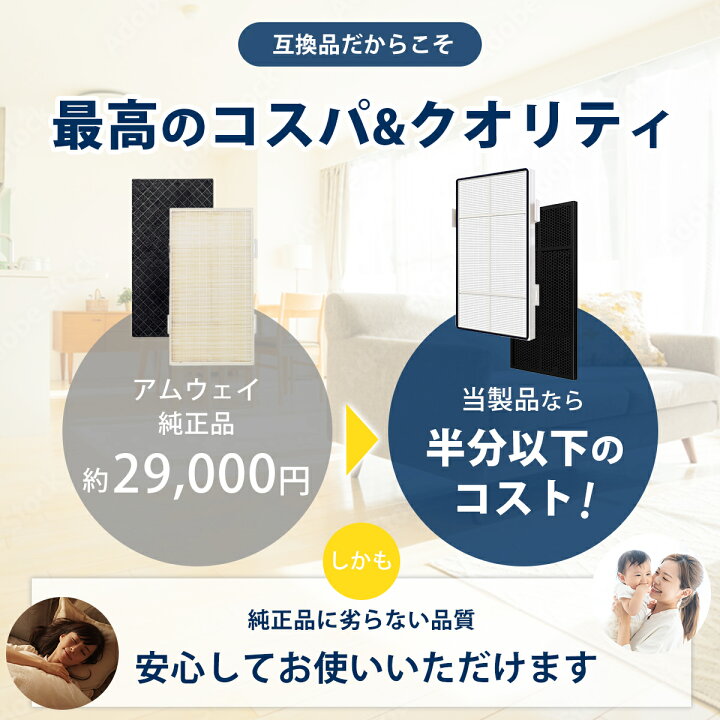 楽天市場】アトモスフィア 空気清浄機 S 交換用フィルター 互換品 