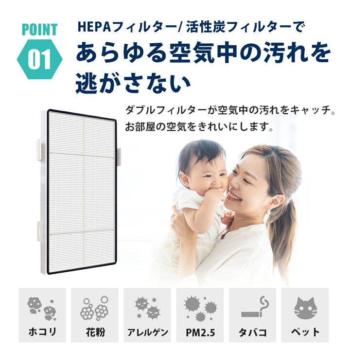 楽天市場】アトモスフィア 空気清浄機 S 交換用フィルター 互換品 