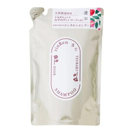 【5と0のつく日限定クーポン＆全品ポイント2倍！2/15】凜恋 シャンプー ローズ＆ツバキ つめかえ リフィル リンレン ノンシリコン 無添加 低刺激 乾燥 日本製 天然 オーガニック rinRen