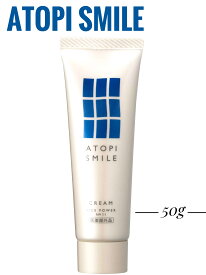 【5と0のつく日限定クーポン＆全品ポイント2倍！2/15】アトピー アトピスマイル クリーム 50g 保湿 ステロイドフリー ライスパワー 国産 アトピー性皮膚炎