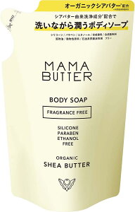y50̂N[|Si|Cg2{I9/25zMAMA BUTTER(}}o^[) Y {fB\[v  (lߑւ) yI[KjbNVAo^[z ێz 400ml
