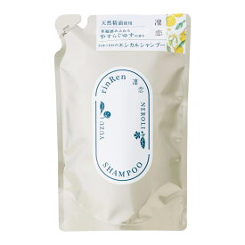 【5と0のつく日限定クーポン＆全品ポイント2倍！2/15】凜恋 rinRen リンレン シャンプー 詰め替え ユズ&ネロリ 400ml ノンシリコン ナチュラル 無添加 天然アロマ 頭皮ケア さらさら 柑橘系
