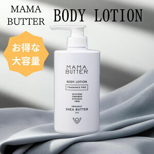 y}\N[|Si|Cg2{I11/4 20`zy݌Ɉ|Z[zMAMA BUTTER }}o^[ {fB[V  500g e |v^Cv@t^Cv xr[PA LbY