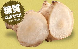 菊芋パウダー　完全無農薬で育てた菊芋を粉にして、お試しサイズ30グラムを2袋販売