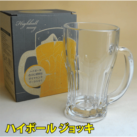 楽天市場 ハイボール ジョッキの通販