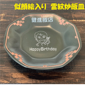 G藋䕿@uюMɖO𒤍yLOzyG@azyG@LOizyސEjzȂǂ̑蕨ɁyLOi@zyG@̓zyuюM@zyG@