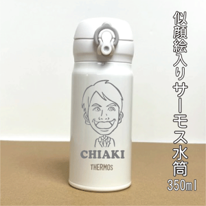 yGzTHERMOS@^b`E}O{gyzCgz@350mlyT[Xzy@zyƋLOzyސE@LOizy]΁@LOizyav[gzyҗjz̑蕨