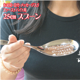 楽天市場 結婚式 ファーストバイトの通販