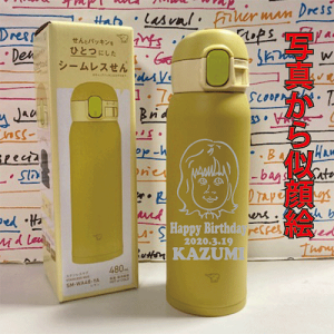 yGzzojirushi@^b`E}O{g@480mlyۈ󐻁zy@zyLOizyސE@LOizy]΁@LOizyav[gzyҗjz̑蕨ɂ҂I