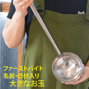 O̓yCX^fzԈႢȂI@傫Ȃʂł̃t@[XgoCg̉oɁIyOzyjzyt@[XgoCgzȂǃACfAyRrjΉ