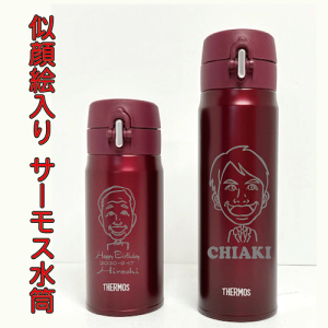 yGzTHERMOS@^b`E@CbhyT[Xzy̓@T[Xzy@zyLOizyސE@LOizy]΁@LOizyav[gzy