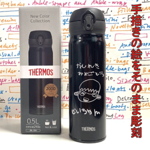 THERMOS ステンレス水筒 黒 ヨドバシ.com - サーモス THERMOS ステンレスボトル 811700212