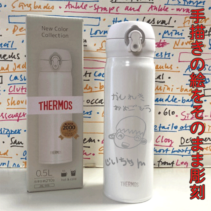 楽天市場】【手描きをそのまま】【THERMOS】ステンレス製マグボトル(白