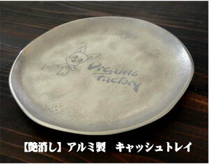 コンビニ トレイの人気商品 通販 価格比較 価格 Com コンビニ トレイの人気商品 通販 価格比較 価格 Com