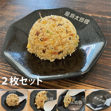 楽天市場】【宮内庁御用達 漆器 山田平安堂】 漆器 八角型 銘々