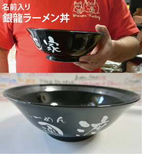 丼 名前の人気商品 通販 価格比較 価格 Com
