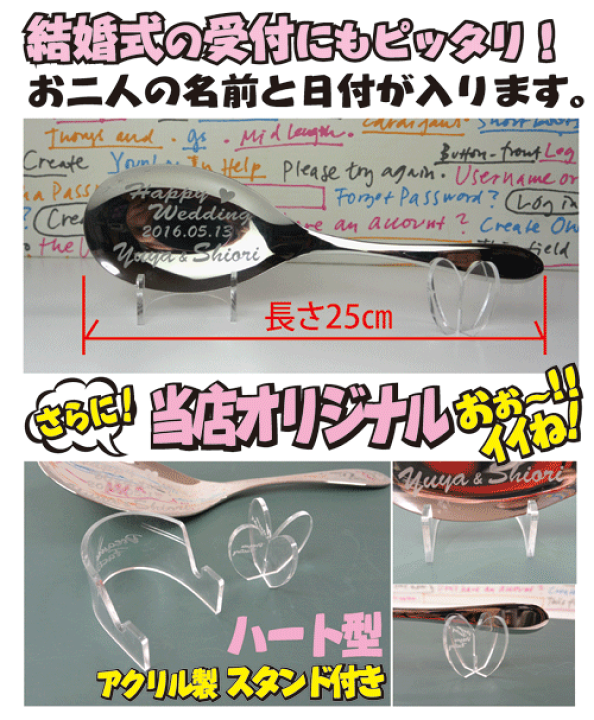 楽天市場】【送料無料】ファーストバイト用大きな25cmスプーン 楽天市場】【送料無料】ファーストバイト用大きな25cmスプーン