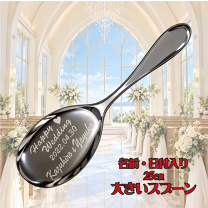 楽天市場】スプーン ファーストバイトの通販