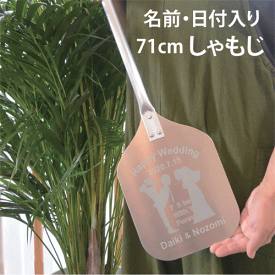 楽天市場 ファーストバイトの通販