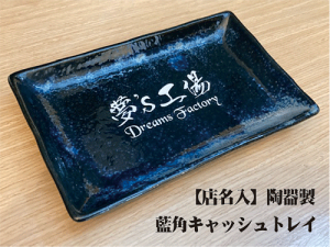 ���퐻�@���p�L���b�V���g���C�y�J�X�j���z�y�L�O�i�z�y�V���I�[�v���@���j���z�y�V���J�X�@���j���z�ȂǃA�C�f�A����y�R���r�j���Ή����i�z�y�L���b�V���g���C�@������z�y�J�X�j