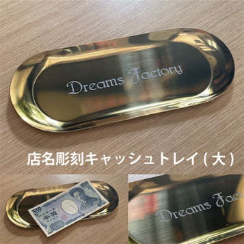 すこやか ポットタイプ 純金箔入り ゴールド内蔵 すこやか ポットGold 大【特典付き】｜トータルヘルスデザイン