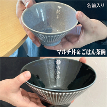 楽天市場】ストライプ（カラーグレー）（丼｜食器）：食器・カトラリー