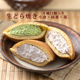 楽天市場 どら焼きの通販 楽天市場 どら焼きの通販