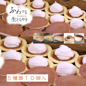 どら焼き ギフトの通販 価格比較 価格 Com どら焼き ギフトの通販 価格比較 価格 Com