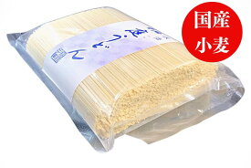 【送料無料】国産小麦使用 稲庭うどん業務用切落とし18cm 無選別稲庭手業うどん1Kg 約12人前