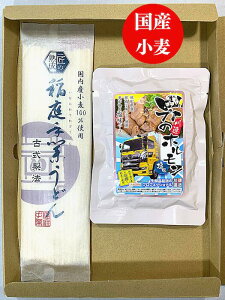 yzy[ւł͂܂zYgp 낤ǂ   ǂ160g 2lOƒj̃zZbg